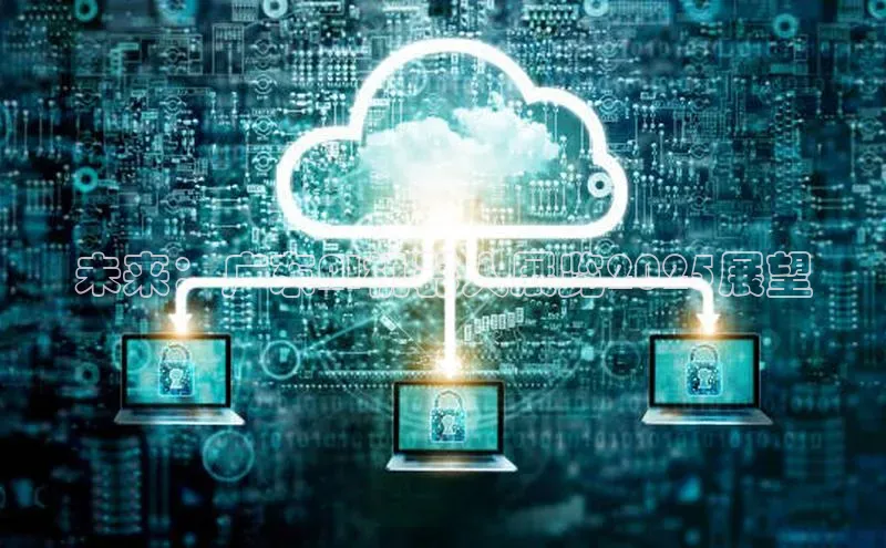 未来：广东AI机器人展览2025展望