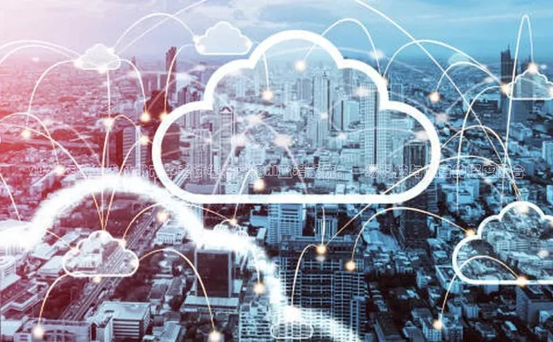 2025年湖北省仙桃市中考试卷将采用AI监考系统：一场科技与教育的深度融合