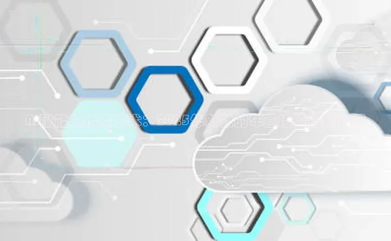 AI赋能的传统艺术：2025年新款的年画娃娃创新应用