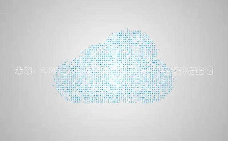 未来：2025年前后联想AI助手的前景展望与开启指南